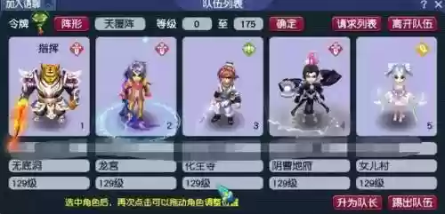梦幻西游125图策_1插图1
