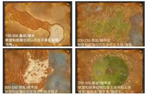 魔兽世界60剥皮升级攻略插图