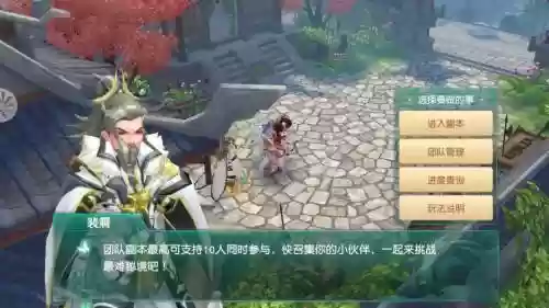 神雕侠侣手游大理杨过传攻略_1插图
