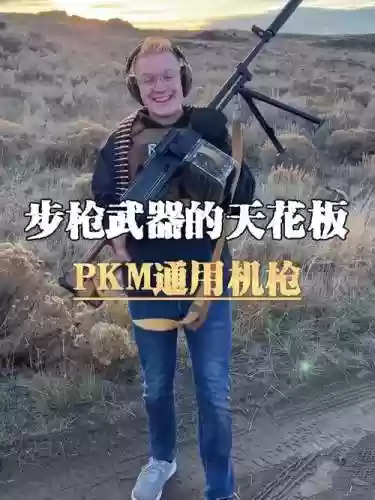 优秀的装备_1插图 优秀的装备_1插图