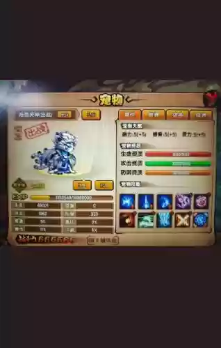 神兽森林有什么装备插图