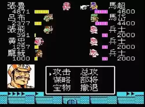 fc吞食天地的阵容搭配插图