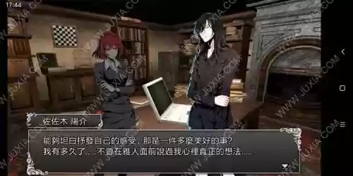 古董旅馆2攻略2-15