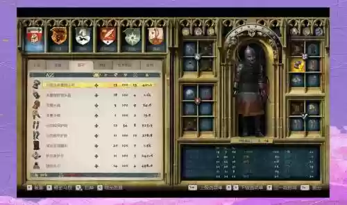 天国拯救武器血迹怎么清洗