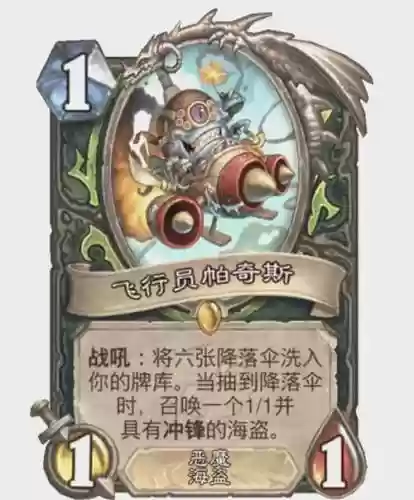 恶魔猎手武器怎么升级到900_1插图1