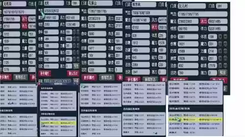梦幻西游五开启号流程插图