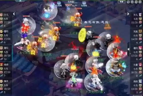 梦幻西游无底洞老虎和老牛插图1