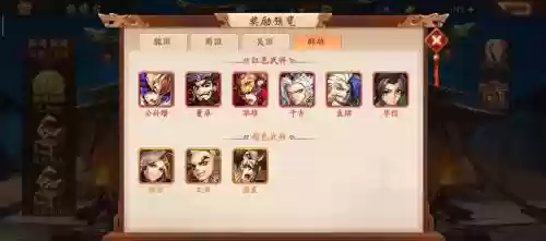 曹魏阵容搭配_1插图