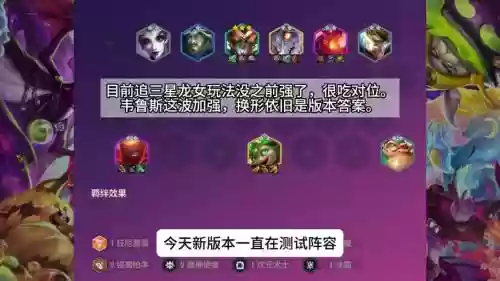 八修女阵容插图1