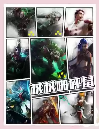 克隆黑鼠阵容_1插图1