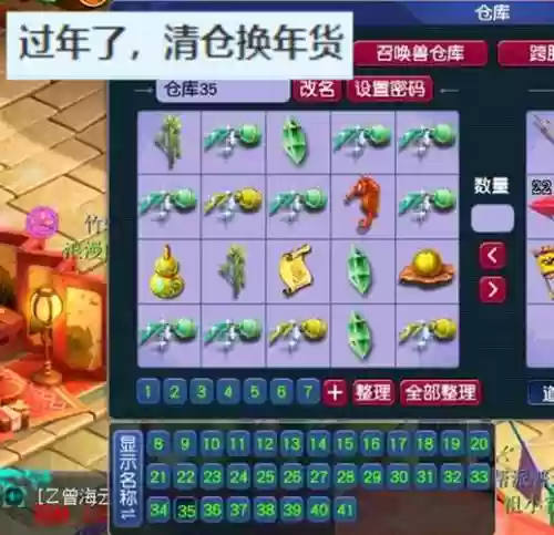 梦幻西游钓鱼可以卖钱么_1插图