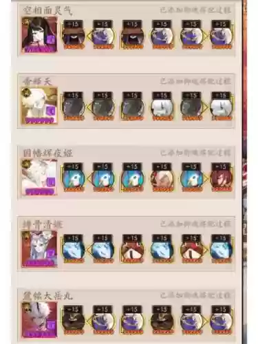 胧车来袭攻略插图1