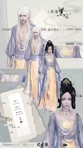 天刀端游厨师攻略