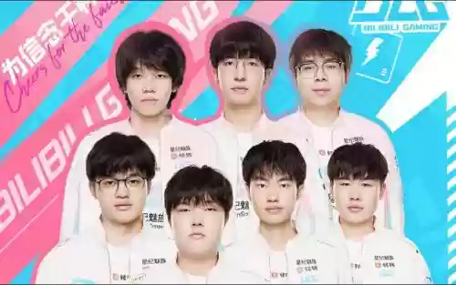 blg阵容有谁插图