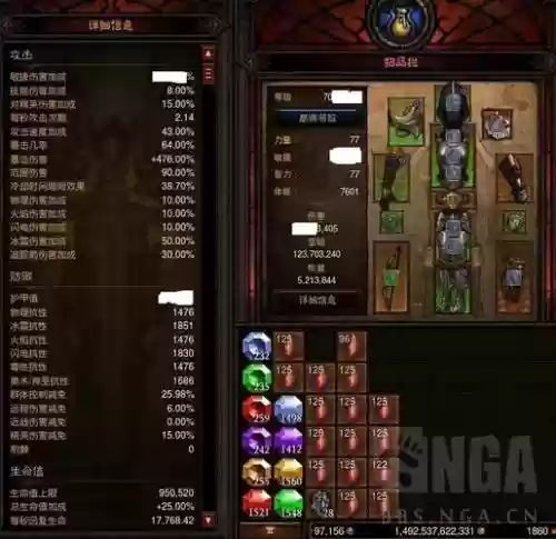 暗黑破坏神3猎魔人武器套装插图