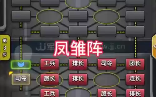 单人棋阵容插图1