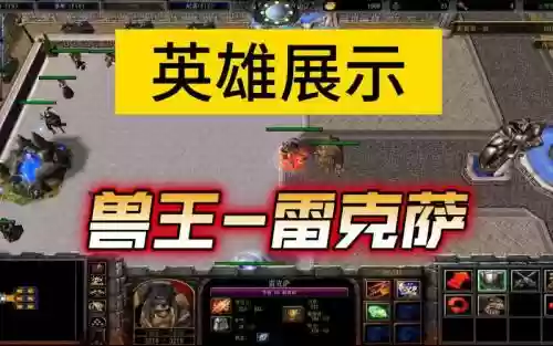 雷克萨求生技能插图