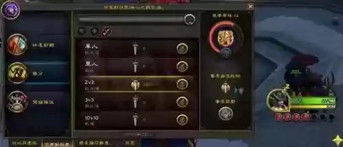 征服勇士武器技能插图1