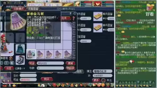 梦幻西游玩军火赚钱_1插图1