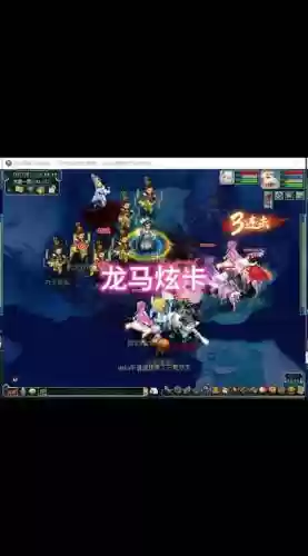 梦幻西游龙马精神人多不插图