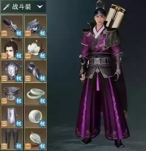 楚留香金色装备插图