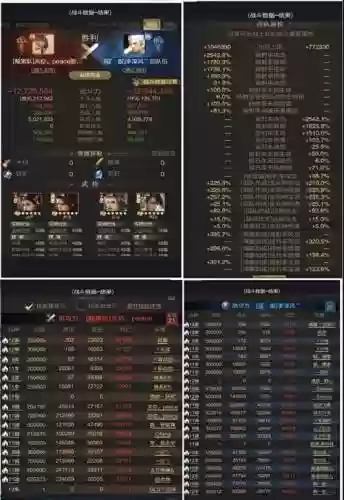 乱世王者攻城攻击技能插图1