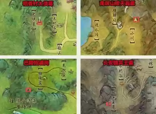 剑三2018清明攻略插图
