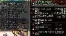 dnf刷远古要什么装备插图1