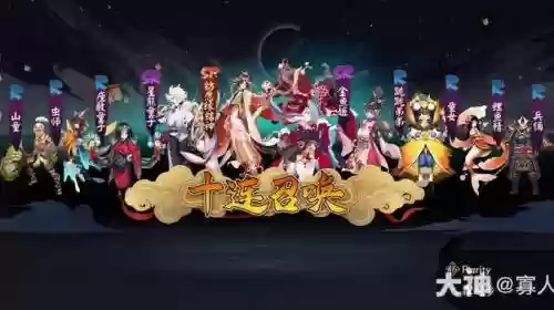 结缘神阵容搭配插图