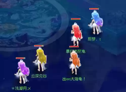 梦幻西游情人节染花攻略插图1
