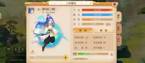 梦幻西游绿烟如梦侠士怎么打插图