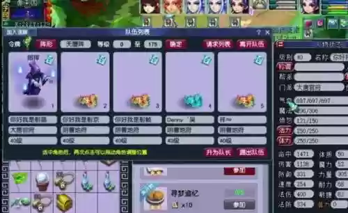 5元玩转梦幻西游插图