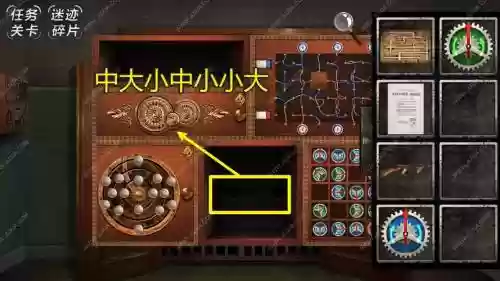 越狱游戏第五关攻略插图1