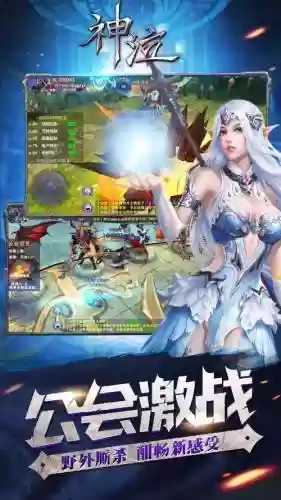 神泣出的手游叫什么技能插图