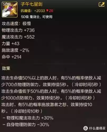 武器不附魔属性攻击插图1