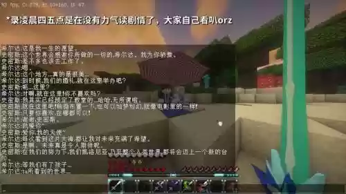 弥赛亚最后攻略插图1