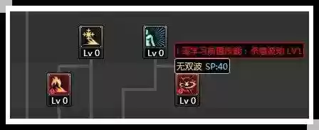 修罗的杀意波动技能插图1