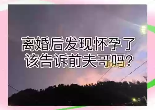 梦幻西游怀孕多久了插图