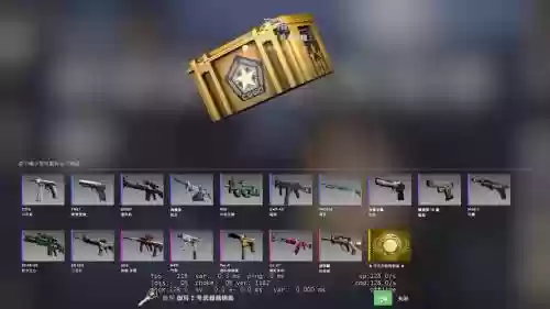 伽马武器箱金插图1