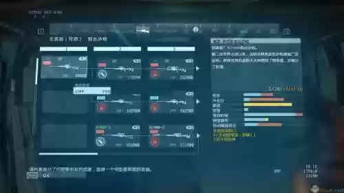合金装备5无恶魔值存档_1插图