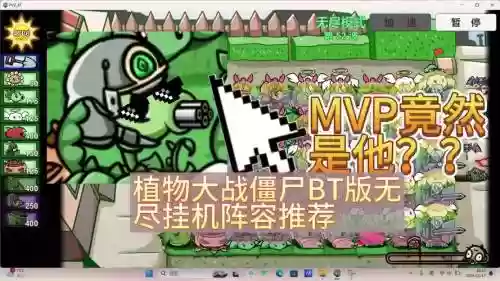 森林危机阵容插图1