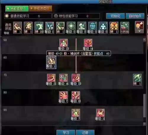 吞噬愤怒剑魂最强搭配阵容