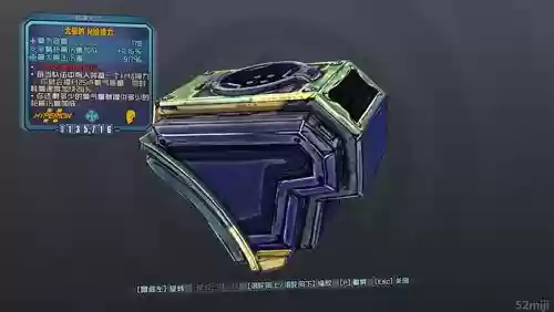 无主之地前传所有传奇武器插图