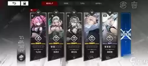 抽卡阵容搭配插图
