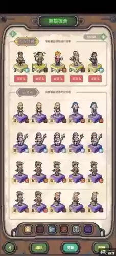 像素方舟阵容插图
