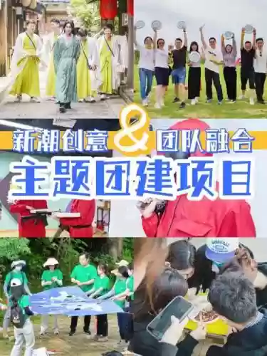 组建阵容活动插图1