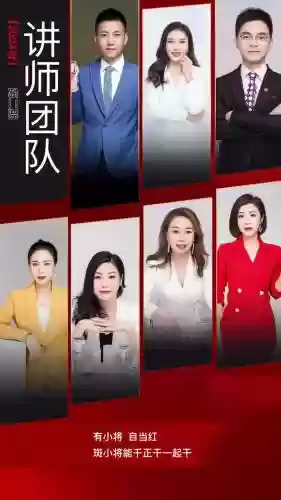 阵容老师直播_1插图1
