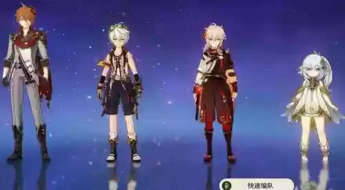 元神0命公子阵容搭配_1插图