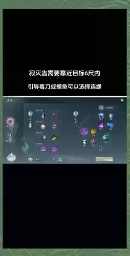 剑三五毒技能秘籍攻略插图