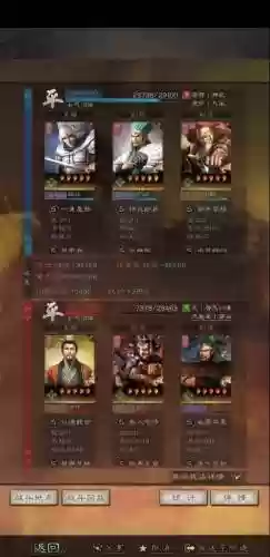 黄忠阵容战法